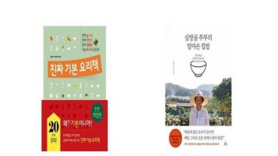 심방골주부 득템 후기! ✨ 진짜 써보니 대박이네?